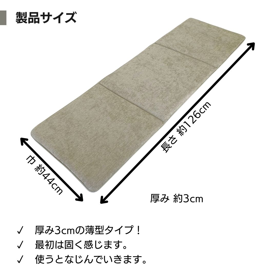 金鵄 ロングシートクッション ソファパッド 44x126x3cm 薄型 座布団